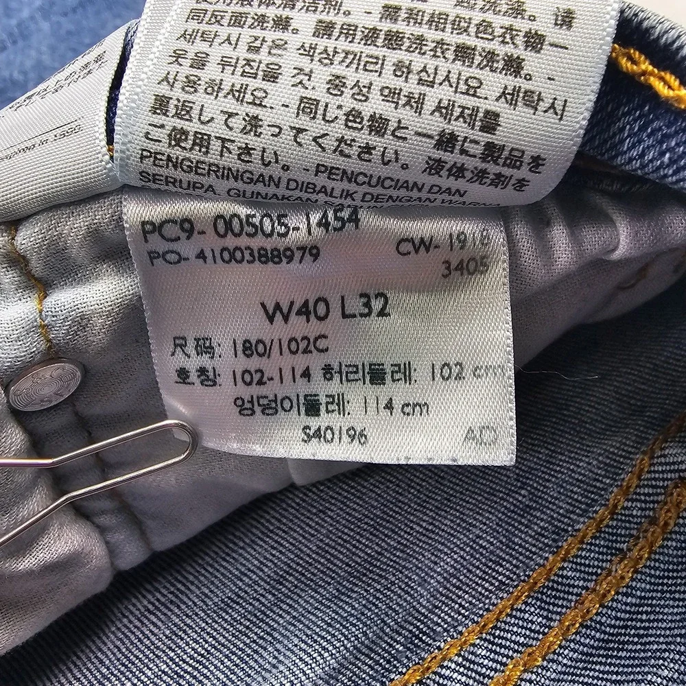 Levi's 505 Jeans Men's 40 x 32 Regular Fit Straight Leg Medium Stonewash Stretch